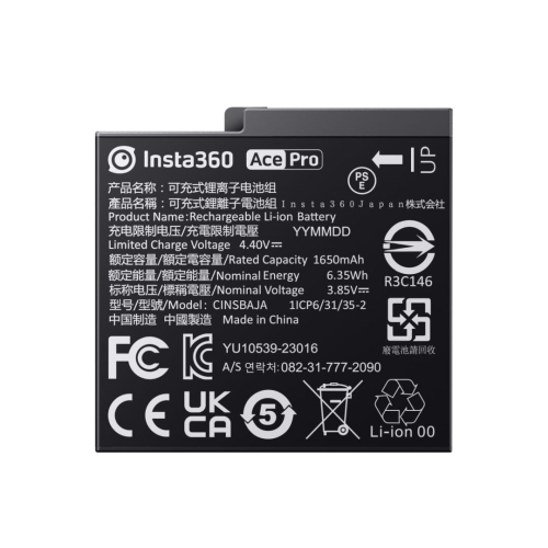 akumulator-do-kamery-AceAce-Pro-Insta360-AceAce-Pro-Battery.jpg