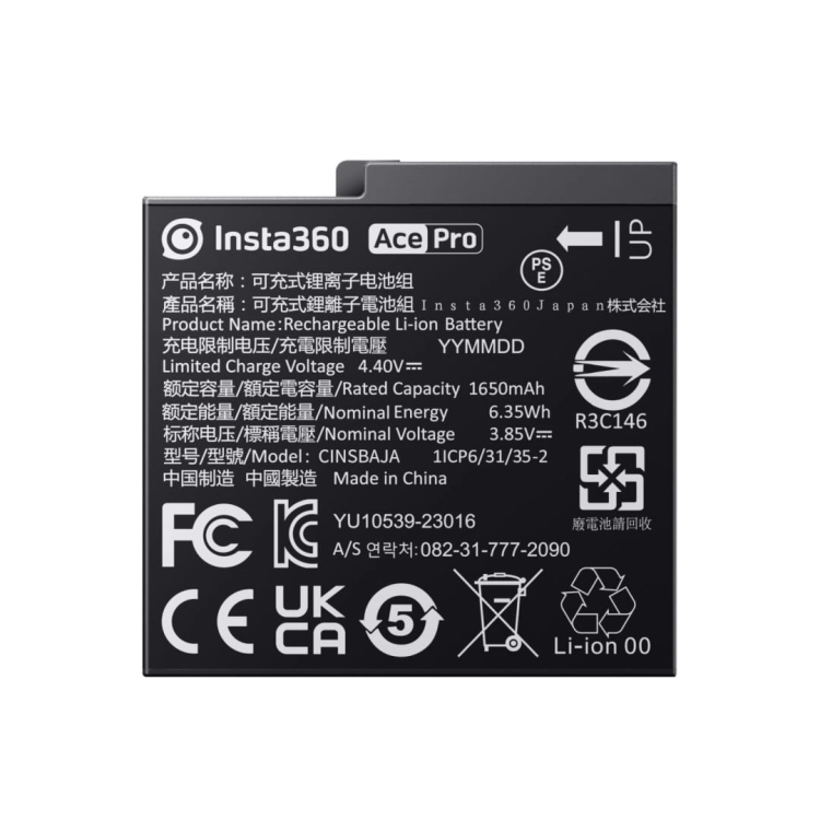 akumulator-do-kamery-AceAce-Pro-Insta360-AceAce-Pro-Battery.jpg