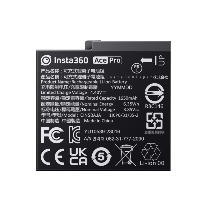 akumulator-do-kamery-AceAce-Pro-Insta360-AceAce-Pro-Battery.jpg