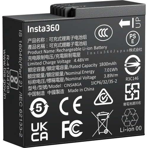 Akumulator Insta360 do Ace Pro 2 / Ace Pro / Ace 1800 mAh – etykieta, widok pod kątem