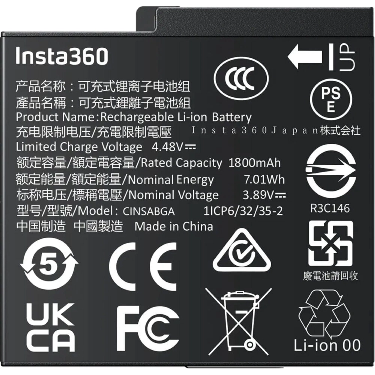 Akumulator bateria Insta360 Ace Pro 2/Ace Pro/Ace