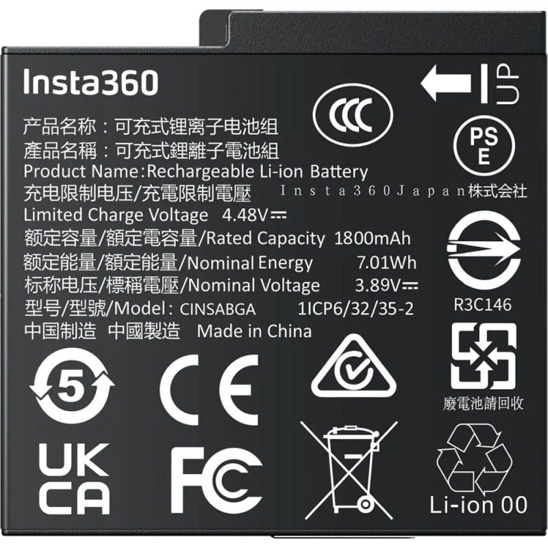 Akumulator bateria Insta360 Ace Pro 2/Ace Pro/Ace