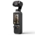 DJI Osmo Pocket 4 z lewej strony, pionowy ekran dotykowy i joystick