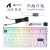 Zestaw Attack Shark R85 HE Starlight White z naklejkami